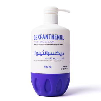 ديكسبانثينول كريم مرطب يحمي البشرة مضخة 500مل