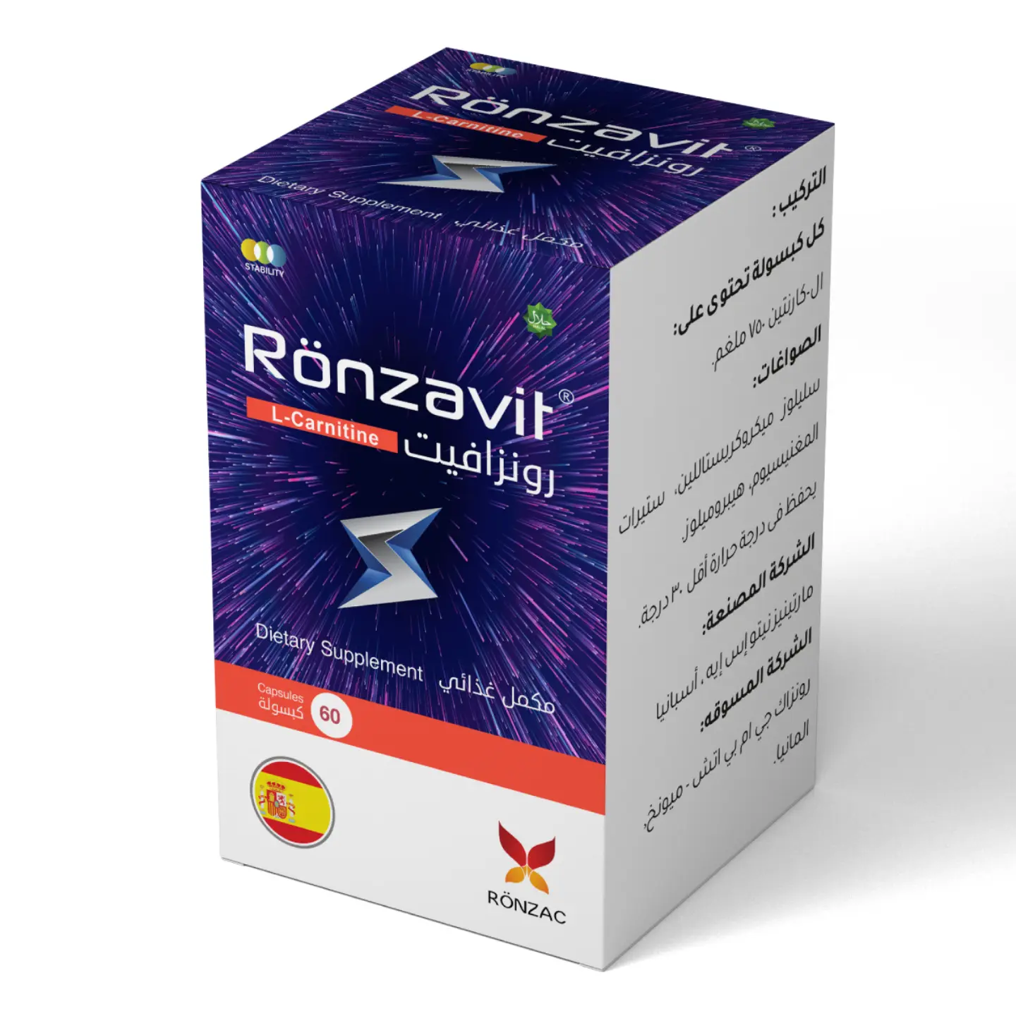Buy Ronzavit Dietary Supplement L-Carnitine 60Capsules in Saudi Arabia