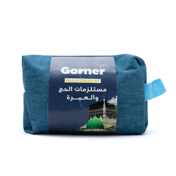 جورنير شنطة مستلزمات الحج والعمرة 1صندوق