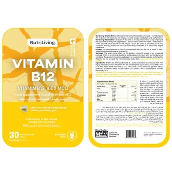 NutriLiving Vitamin B12 Oral Dispersible Film 30Pieces