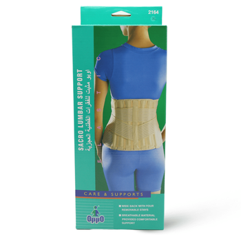 Oppo Sacro Lumbar Support X-Large Size 1Piece
