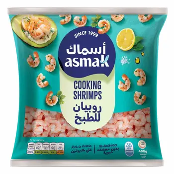 أسماك روبيان صغير للطبخ 400 جم