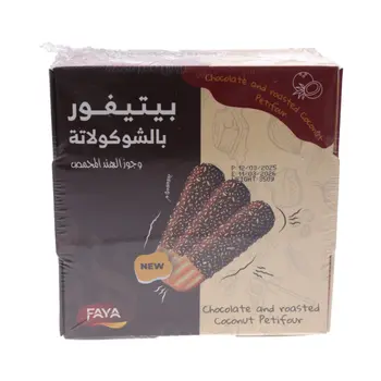 Faya Chocolate & Toasted Coconut Petit Four 400g