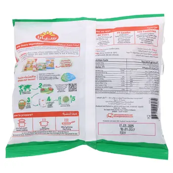 سِيارا بازلاء خضراء 400جرام