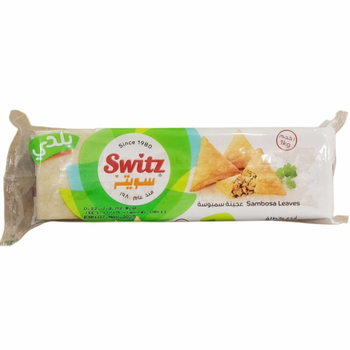 سويتز سمبوسة 2×1كيلو