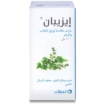 ايزيبان شراب 100 مل