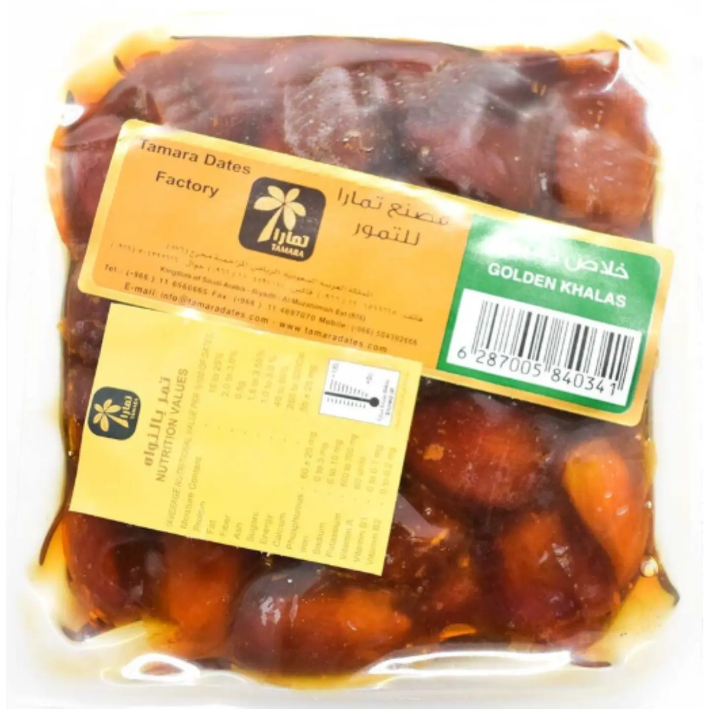 Buy Tamara Golden Khalas Dates 500g in Saudi Arabia | HungerStation