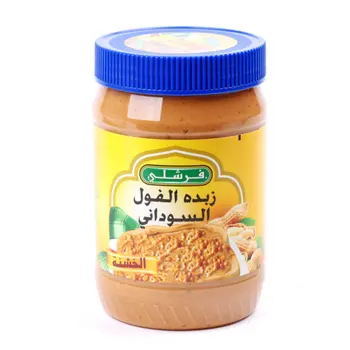 Freshly Crunchy Peanut Butter 793g