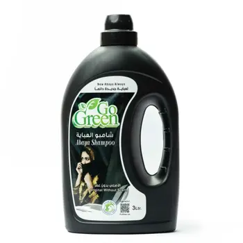 غو غرين شامبو العباية الاصلي بدون عطر ٣ لتر