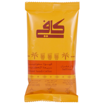 كافي قهوة سعودية سريعة التحضير بالزعفران ٣٠جرام