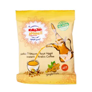كيف المسافر قهوة عربية سريعة التحضير بالزنجبيل ٣٠جرام