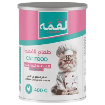 لقمه طعام قطط رطب ٤٠٠جرام