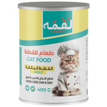 لقمه طعام قطط رطب ٤٠٠جرام