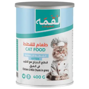 لقمه طعام قطط رطب ٤٠٠جرام