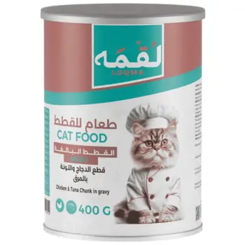 لقمه طعام قطط رطب ٤٠٠جرام