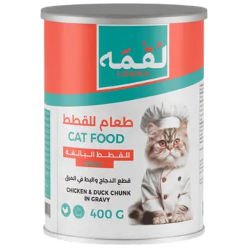 لقمه طعام قطط رطب ٤٠٠جرام