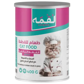 لقمه طعام قطط رطب ٤٠٠جرام