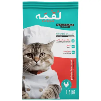 لقمه طعام للقطط الصغيرة جاف ١.٥ كيلو