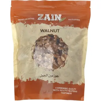 Zain Walnut Pack 300g