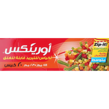 Orinex Large Zipper Storage Bags 20Pieces