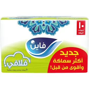 فاين مناديل وجه معقمة فلافي طبقتين مزدوجة 10قطعة