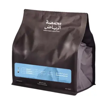 قهوة روستر الرياض جبل الفيل 1كيلو