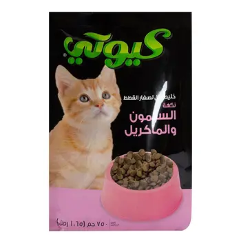 كيوتي أكل قطط جاف بنكهة السالمون والماكريل 750جرام