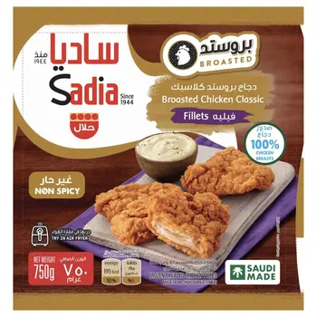 Sadia Broasted Chicken Classic Fillets 750g