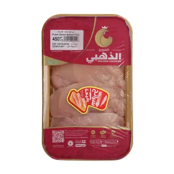 Golden Chicken Fresh Sliced Chicken Breast Fillet 450g