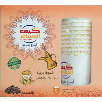 كيف المسافر قهوة عربية  سريعة التحضير بالمسمار 12×5جرام