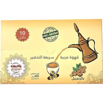 Kif Almosafer Ginger Instant Arabic Coffee 4x30g