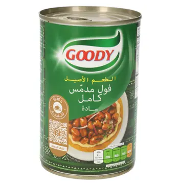 Goody Local Authentic Fava Beans 450g