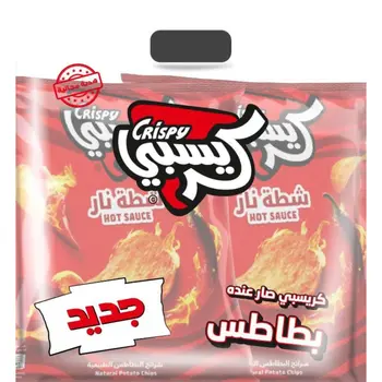 Free Sampling Demo item