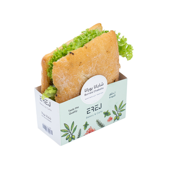 Erej Ciabatta Burrata Sandwich 140g