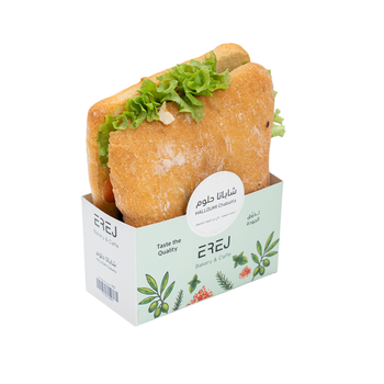 Erej Halloumi Ciabatta Sandwich 140g