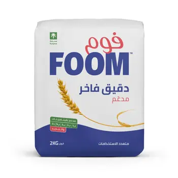 فوم دقيق فاخر لجراميع الاستخدامات 2كيلو