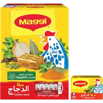 Maggi Chicken Stock Cubes 16x18g
