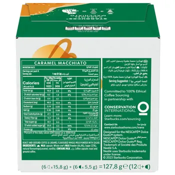 Starbucks Caramel Macchiato Coffee Capsules 12x120g
