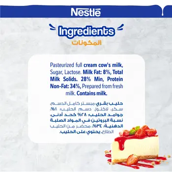 Nestle Sweetened Condensed Milk 370g