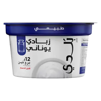 بلدي زبادي يوناني قليل الدسم 180جرام