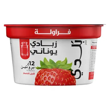 بلدي زبادي يوناني قليل الدسم بالفراولة 180جرام