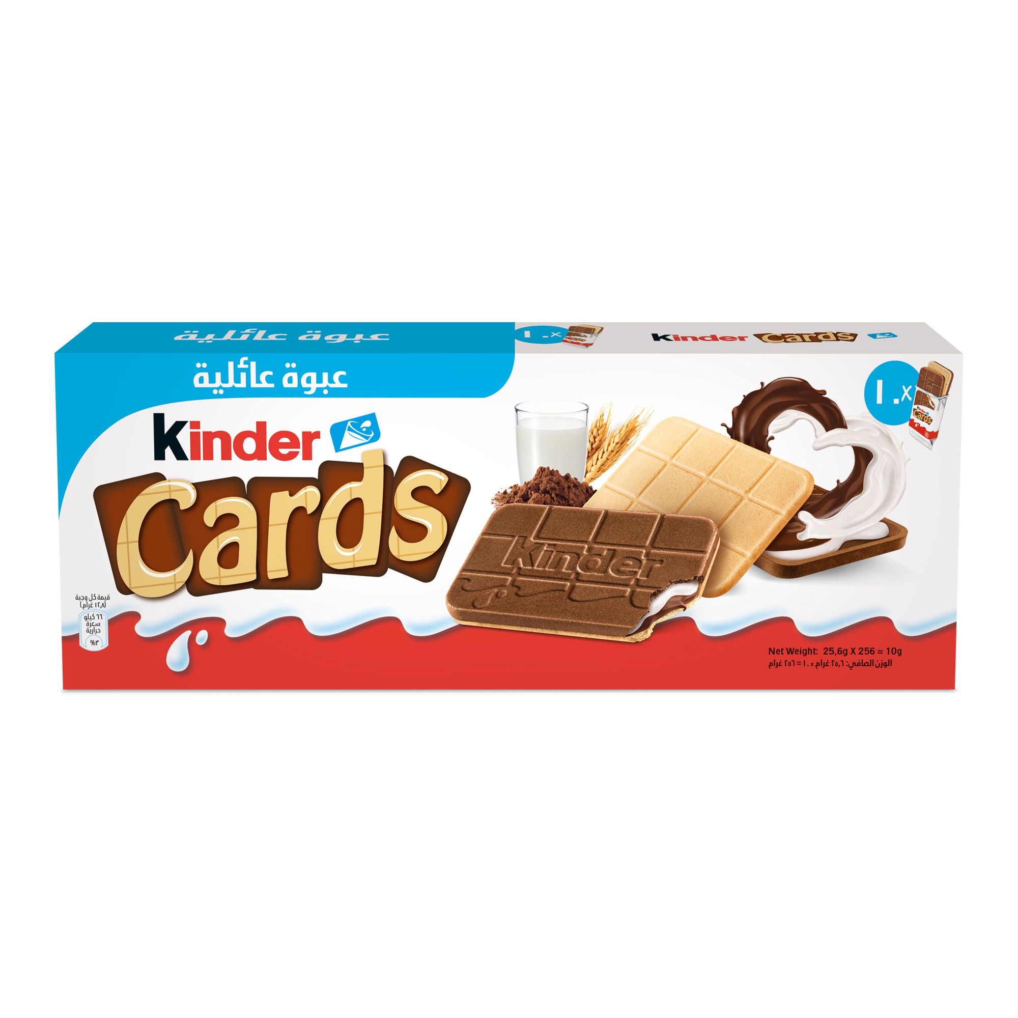 Kinder Cards Wafer Biscuits with Creamy Milk & Cocoa Filling, Pack of 10, 20 Biscuits, 256g