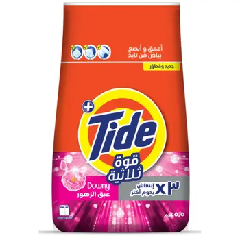 Tide Blue Downy Laundry Detergent Powder 5.5Kg