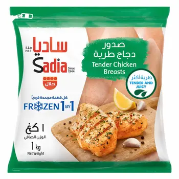 Sadia Chicken Breast 1Kg