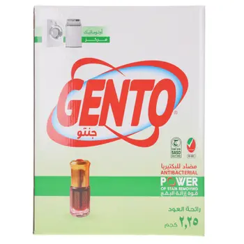 جنتو مسحوق غسيل منخفض الرغوة برائحة العود 2.5كيلو