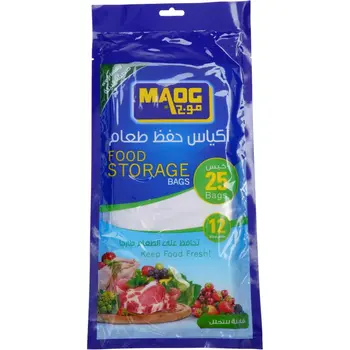 موج أكياس حفظ الطعام 25×12 مقاس