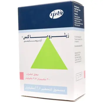 زيثروماكس 200مجم/5مل معلق 22.5مل