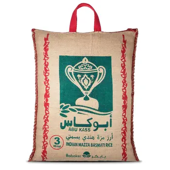 أبو كأس رز هندي بسمتي 3كيلو