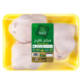 Tanmiah Fresh Whole Chicken 3x700g