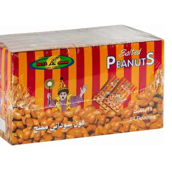 Best Salted Peanuts 12x22g Pack